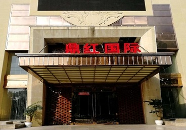 双湖商务KTV少爷哪家最开放-鼎红国际KTV消费价格玩乐点评