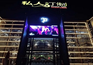 双湖中低档荤素KTV少爷会所体验-私人定制KTV消费荤素点评