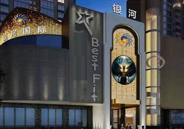 双湖KTV荤台花场男公关服务好-银河国际KTV花场消费点评